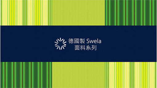 Swela